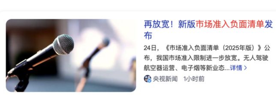 微信截图_20250429162442.png